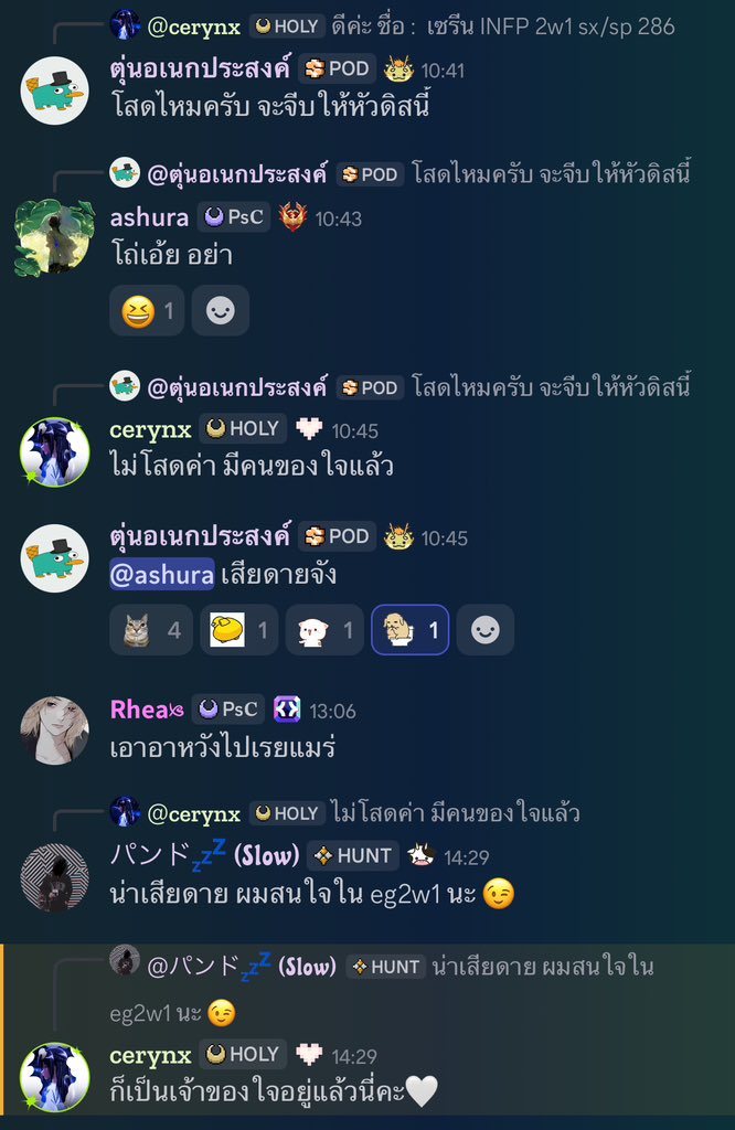PUN:D🐰 tweet media