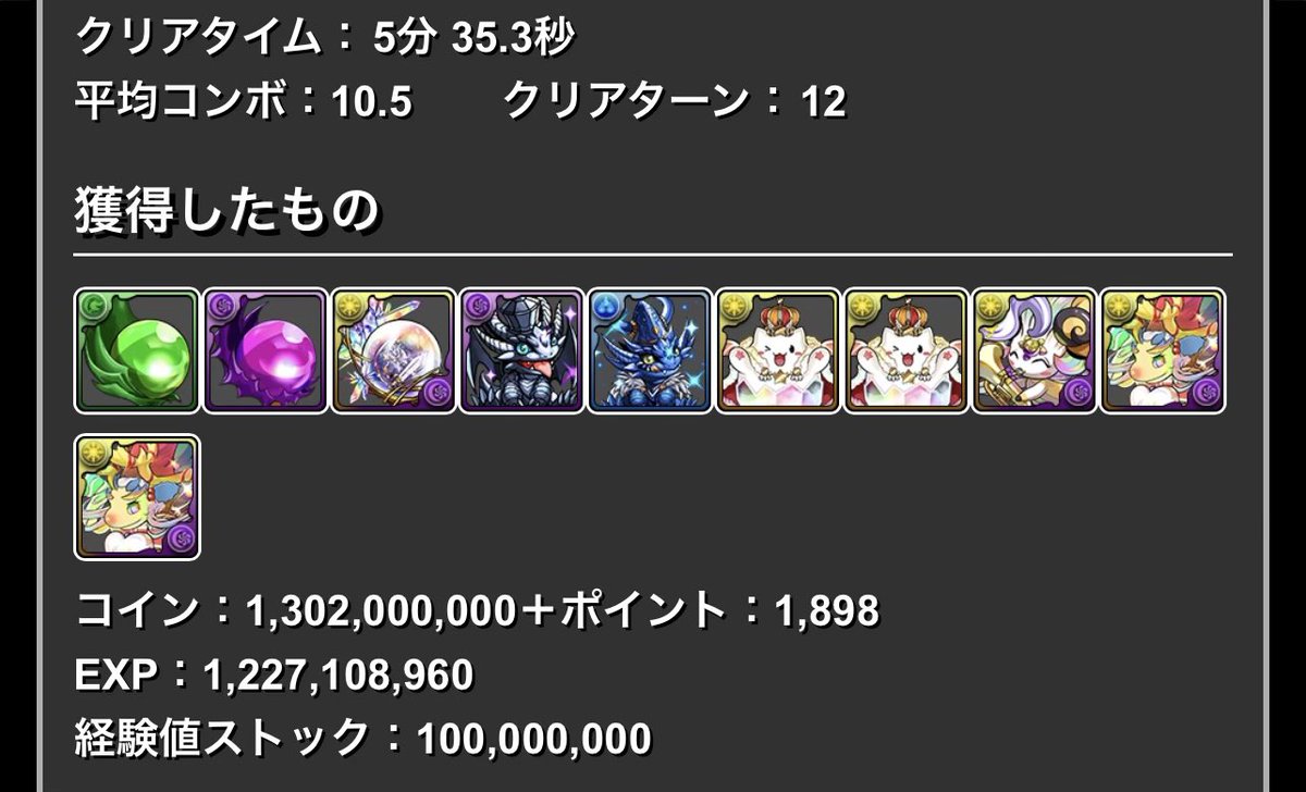 まいたん tweet media