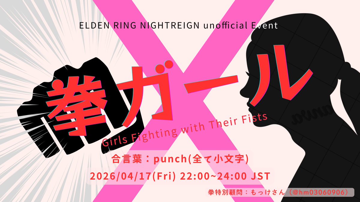 アザース！ tweet media