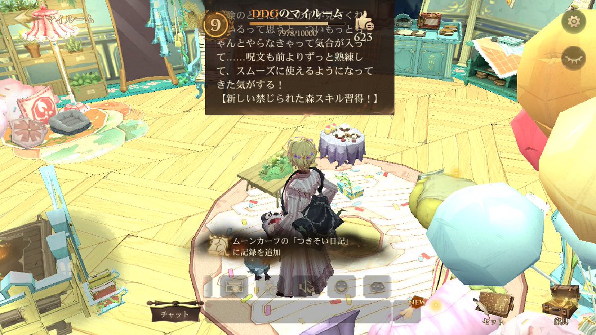 DD子@のんびり tweet media