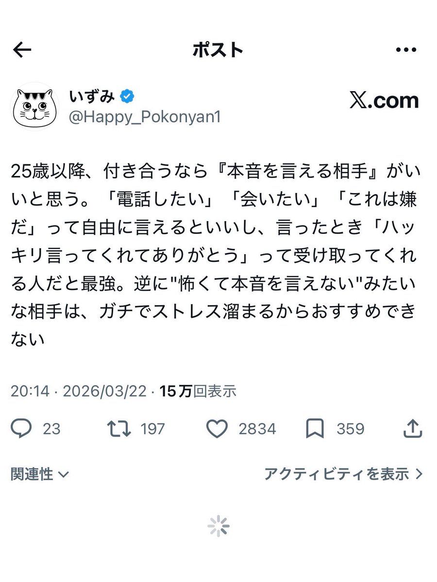 いずみ tweet media