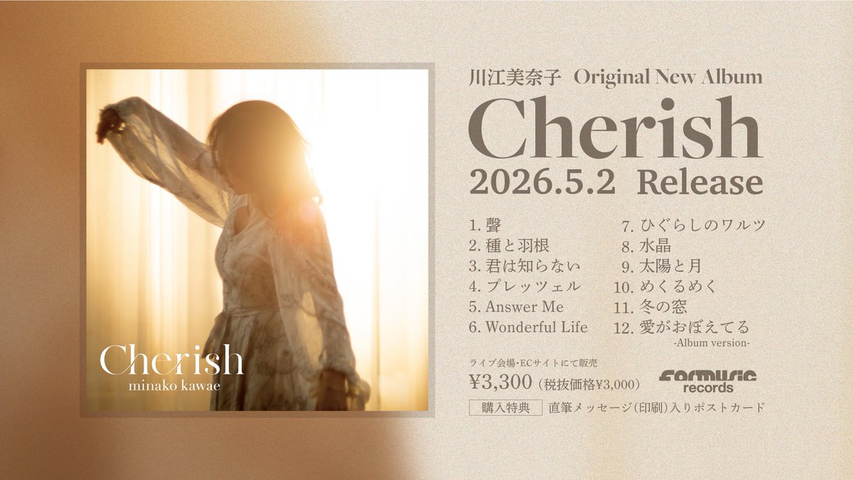 formusic records tweet media