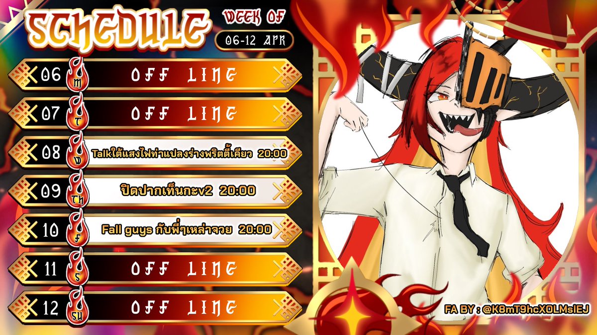 Tenka (เท็นกะ) | V.W.Y tweet media