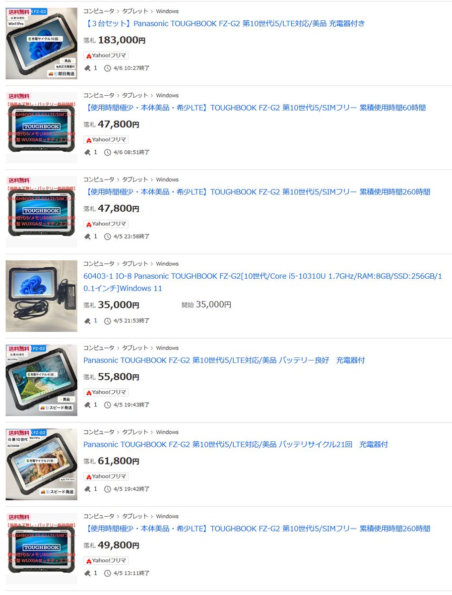 パソコン病院 tweet media