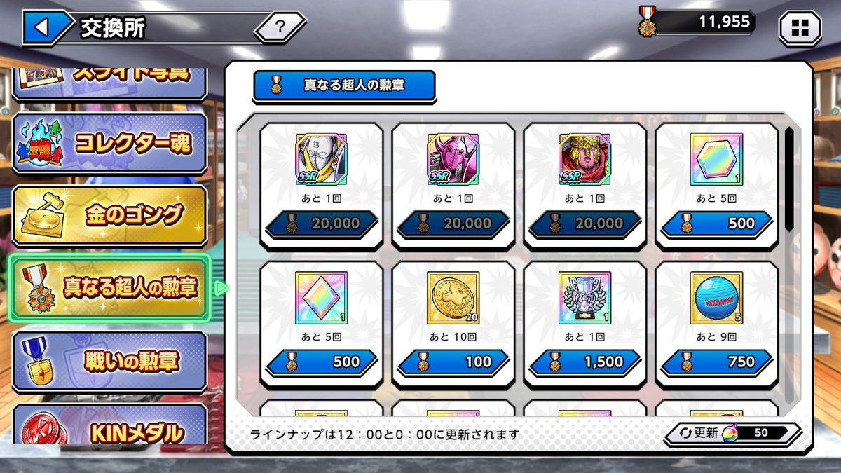 ウドのコーヒー屋 tweet media