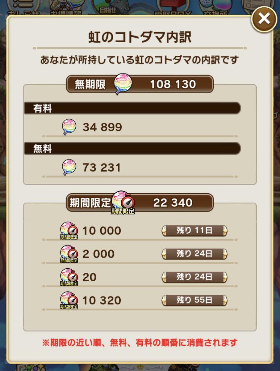 포순（ﾎﾟｽﾝ） tweet media