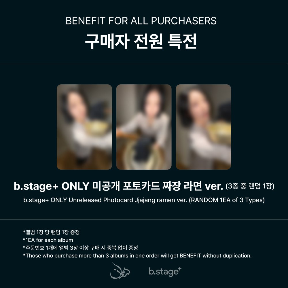 bstageplus's tweet image. Yves 4th EP [NAIL]
b.stage+ PRE-ORDER EVENT

🖤구매자 전원 특전
b.stage+ ONLY 미공개 포토카드 짜장라면 ver. (3종 중 랜덤 1장)

~2026.04.16 THU 23:59 KST
🔗bstageplus.com/shop/kr/produc…

#Yves #NAIL