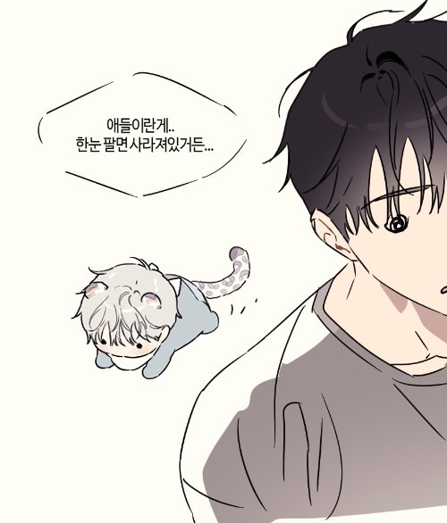 갈아만든 배 tweet media