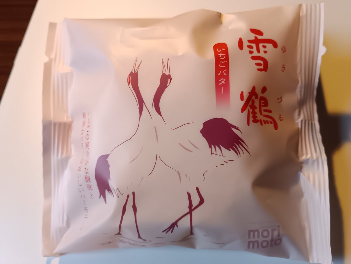 marutake tweet media