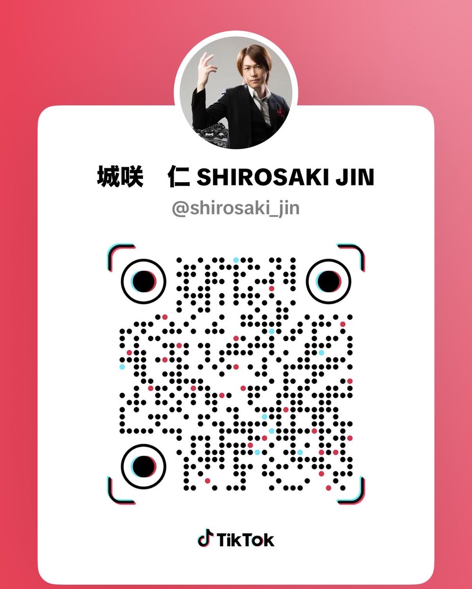 Jin_Chika_0407's tweet photo. 今日も夕方6:30より
城咲商店オープン‼️

TikTokライブコマース

毎週月曜日〜木曜日
夕方6時30分から生配信！

日本全国のまだまだ知られてない美味しいもの、便利グッズetc
城咲商店の配信中にしか買えない商品を
特別価格でご紹介

#城咲仁
#城咲商店
#日本商店
#TikTok
#ライブコマース https://t.co/RZR0lF0JMd