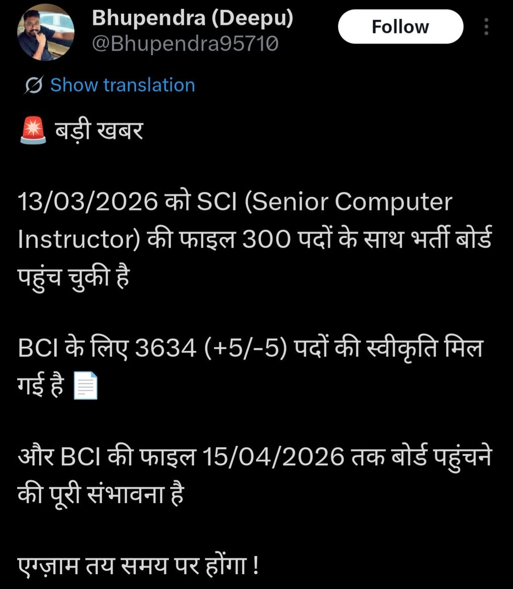 Neha Sharma tweet media