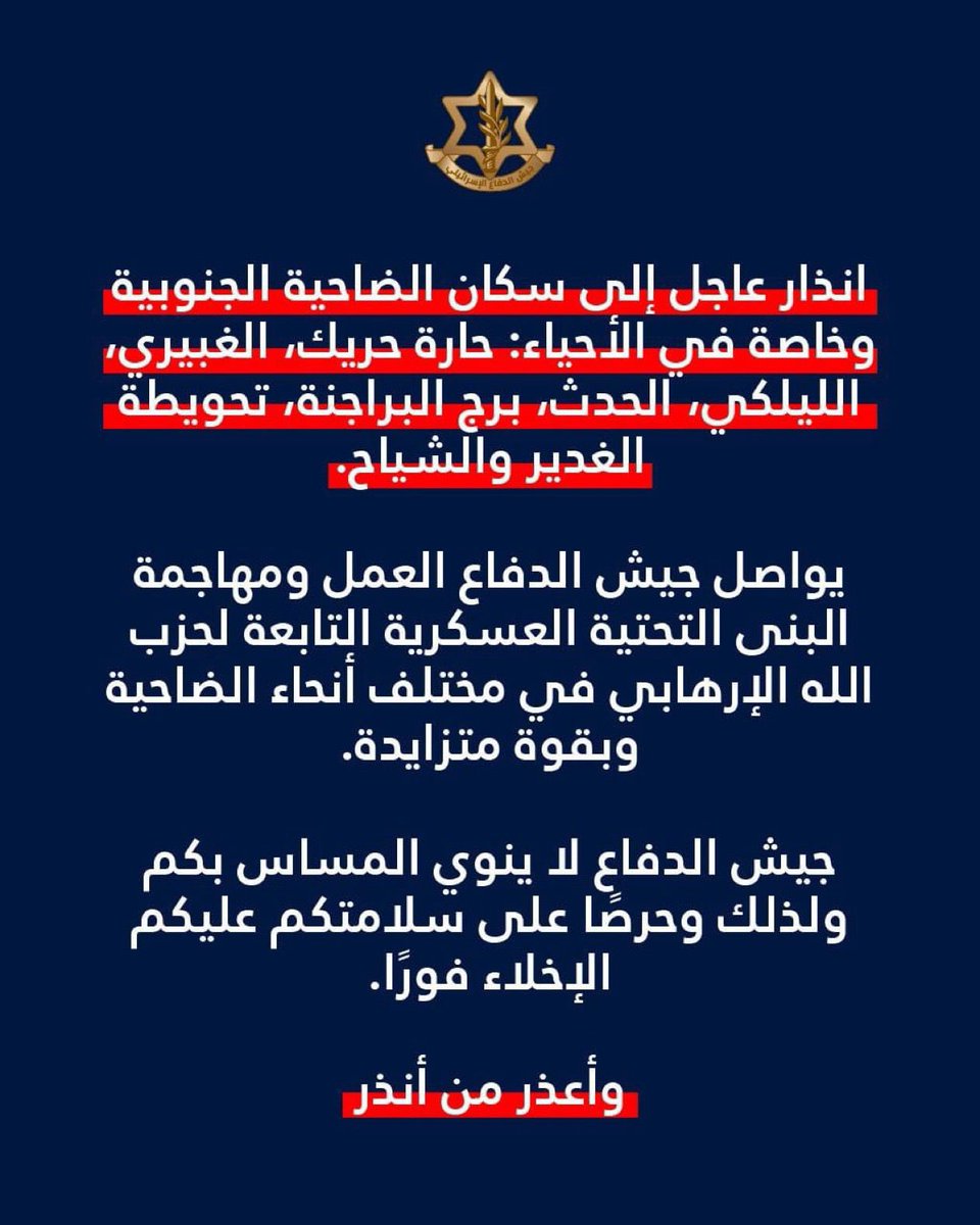 افيخاي ادرعي tweet media