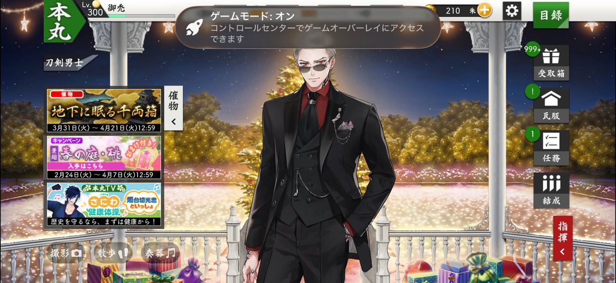 おハゲ next↪︎4/26コスピク門司港 tweet media