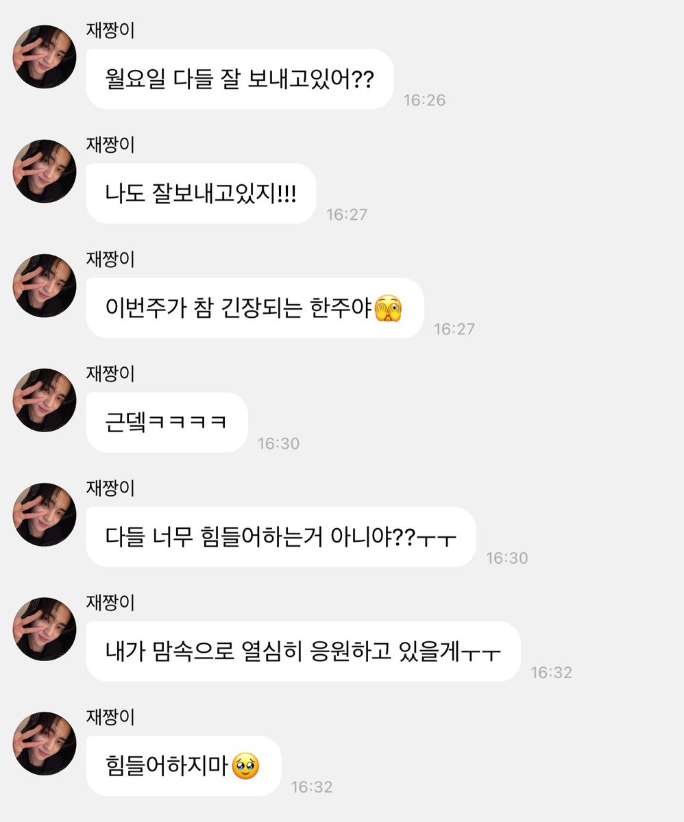 𝗮𝘂𝗿𝗮.. tweet media