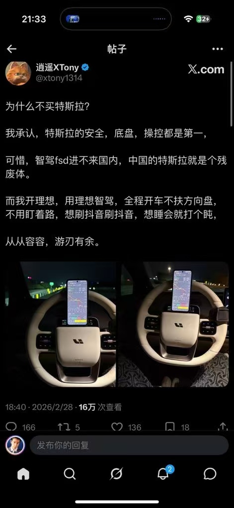 女技师 tweet media