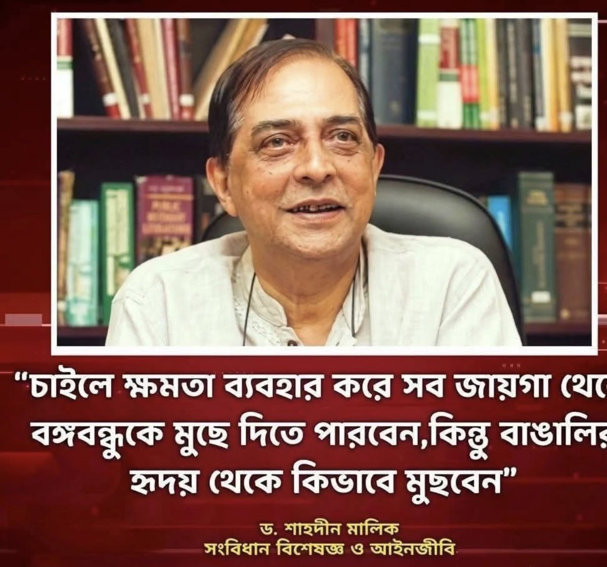 Subrina Mazumder tweet media