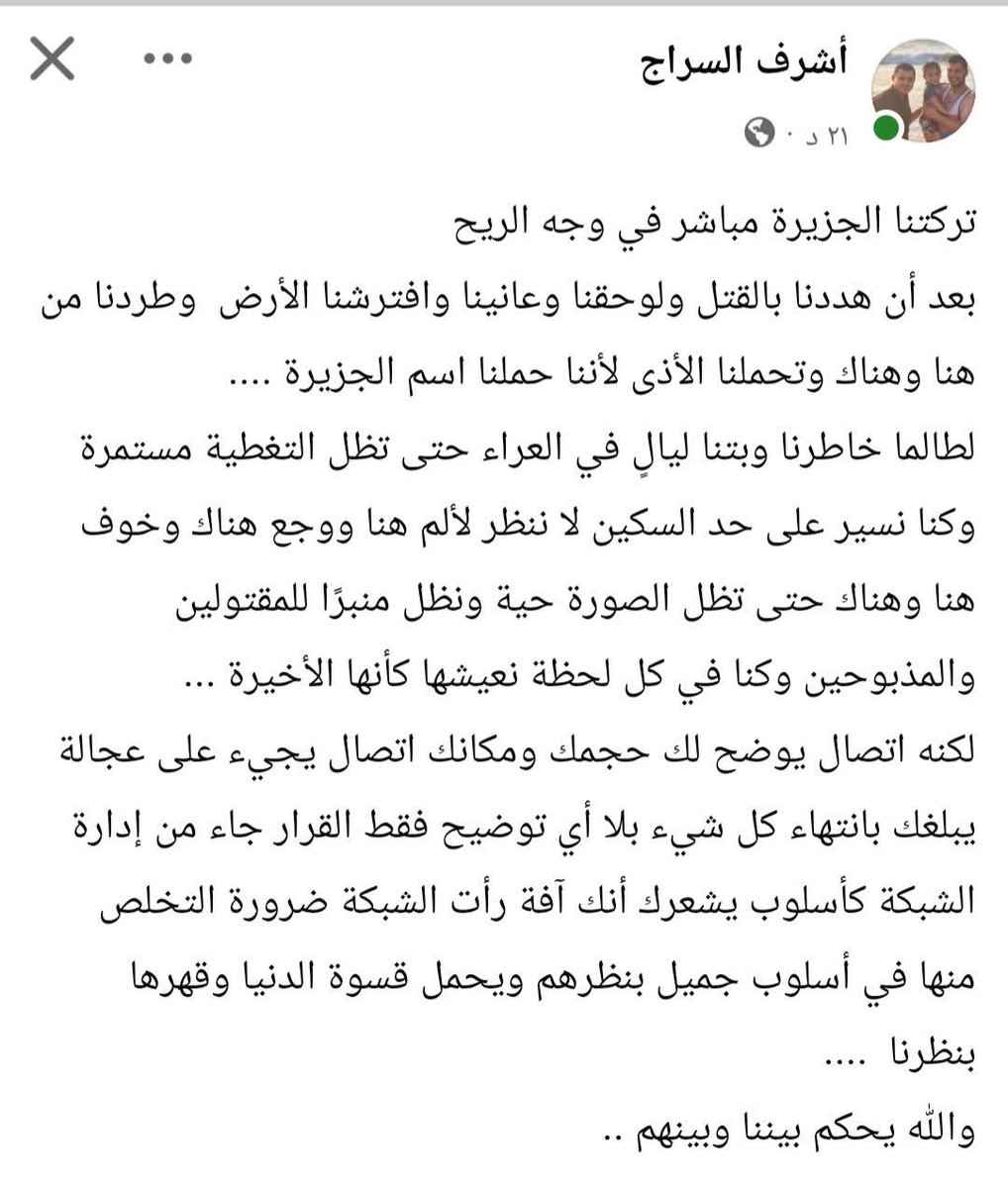 Mohammed tweet media