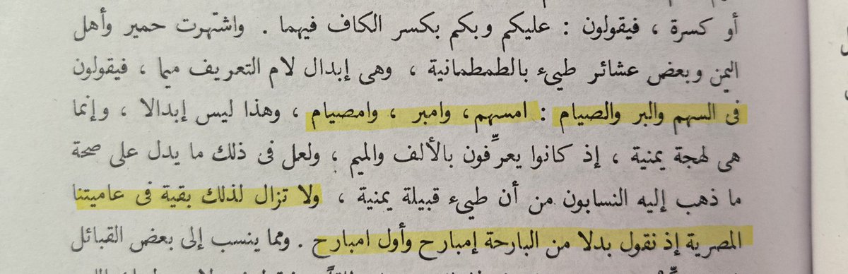 م.أنس | إبريز tweet media