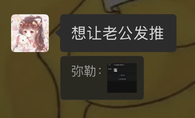 SangYuanDOM's tweet photo. 应倒贴母畜涵涵要求
也给大家也看看给她的备注 https://t.co/mbIZNYrvMs