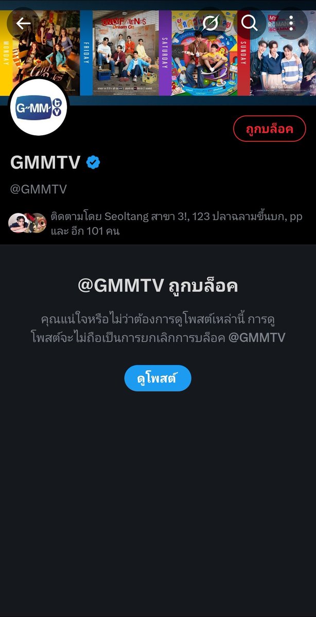 เร่ tweet media