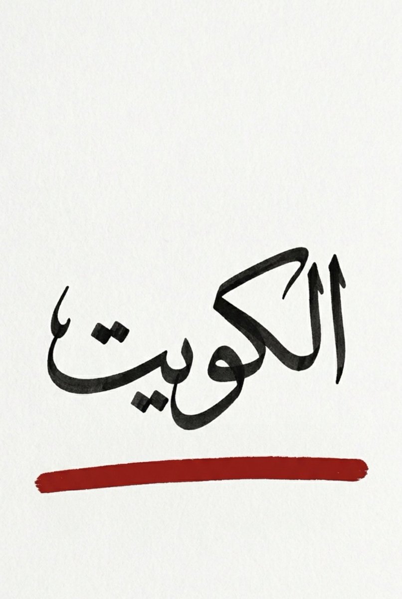 A7MAD_AB's tweet photo. https://t.co/UFdv3gfsnV