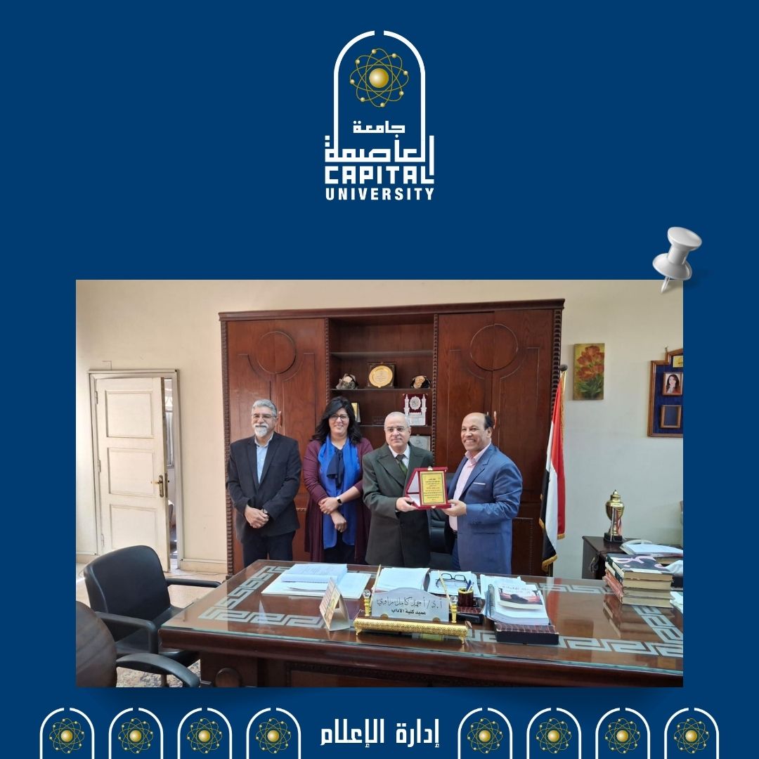 الصفحة الرسمية لجامعة العاصمة tweet media