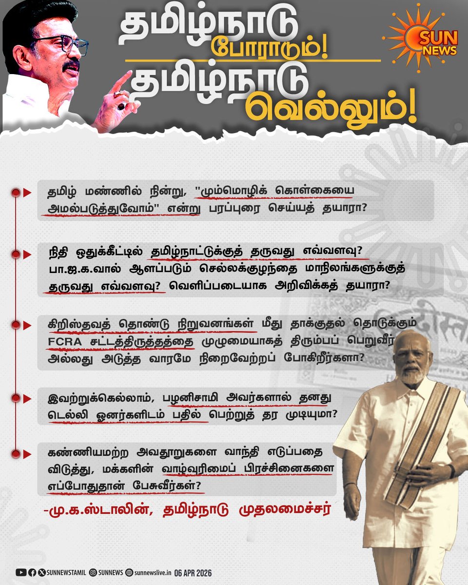 Sun News tweet media