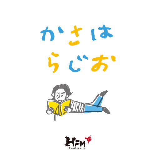 笠原秀幸 tweet media