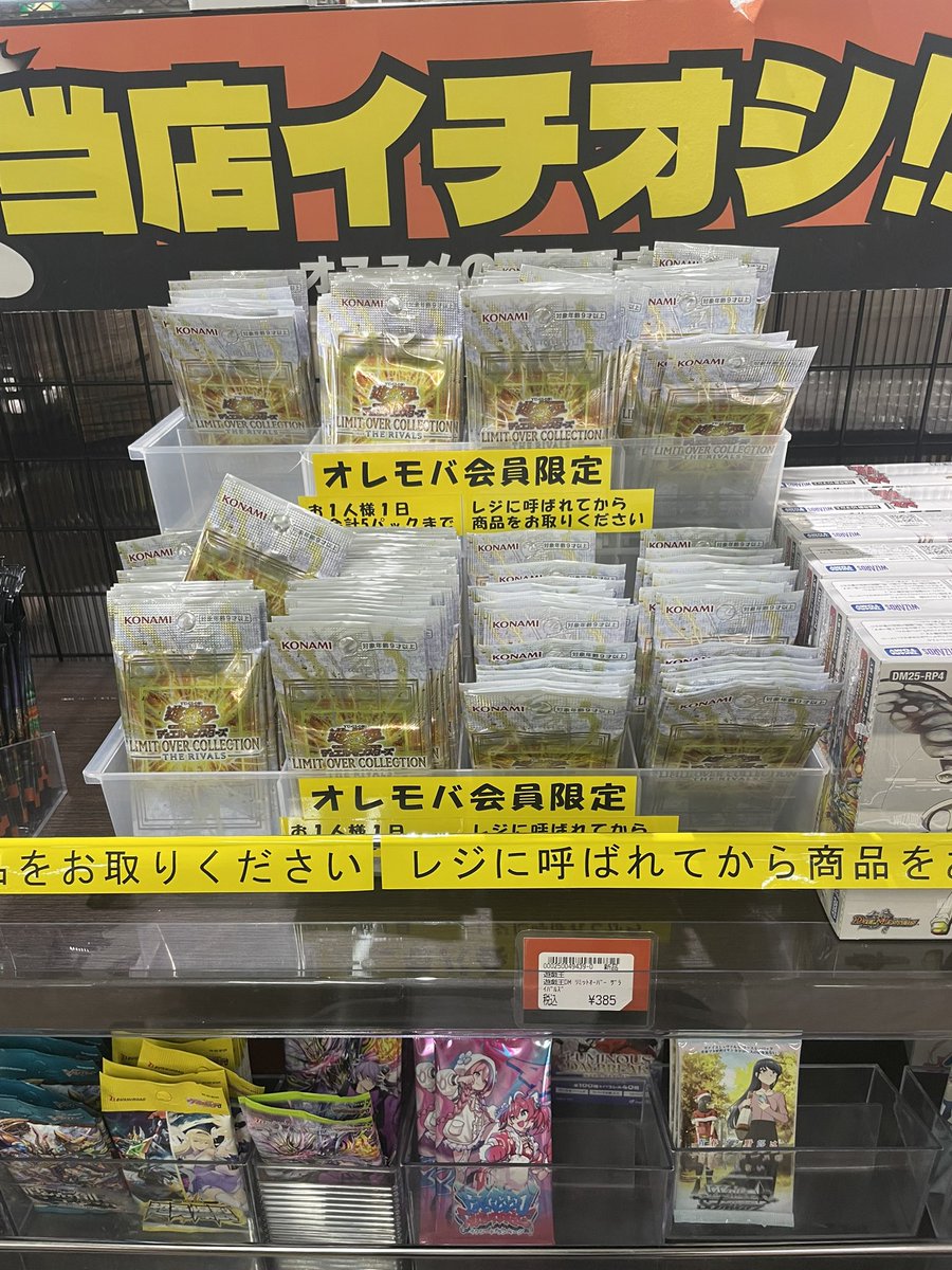 福岡YPのTCGちゃんねる tweet media