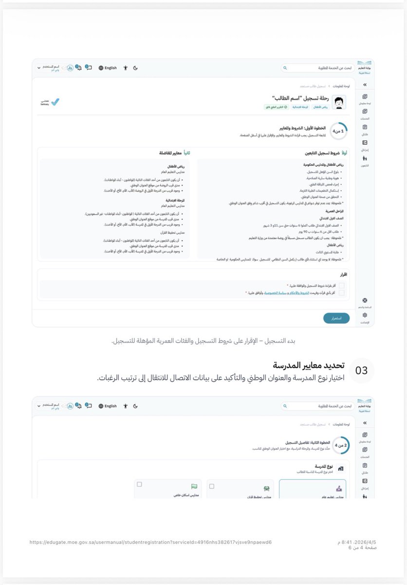🌹 عايشة بعز أبووووها 🌹 tweet media