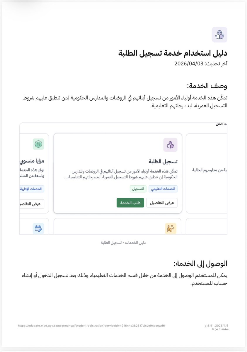 🌹 عايشة بعز أبووووها 🌹 tweet media