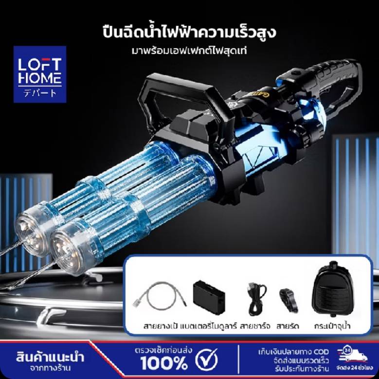 nuchiie_nuch's tweet image. สงกรานต์นี้ต้องของแรง💦
ปืนธรรมดายิงไม่สะใจ?
ตัวนี้ไฟฟ้าแรง ยิงไกลจัดเต็ม

กดเลย👇
s.shopee.co.th/7KspCN55QO

#LOFTHOME #ปืนฉีดน้ำ #สงกรานต์