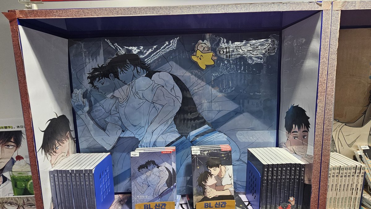 🥕정석찬🥕 tweet media