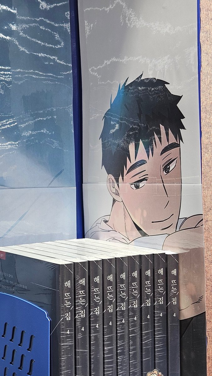 🥕정석찬🥕 tweet media