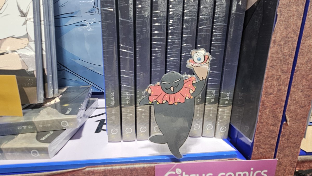 🥕정석찬🥕 tweet media