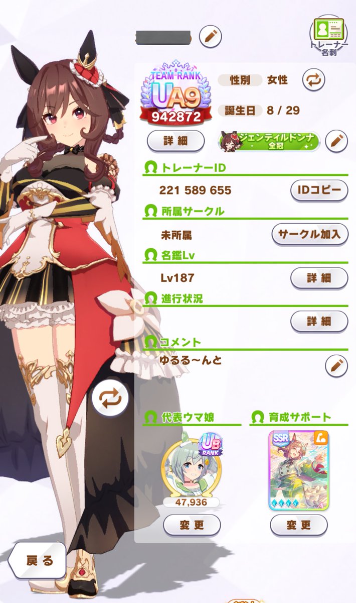 カイ狂㌨ tweet media