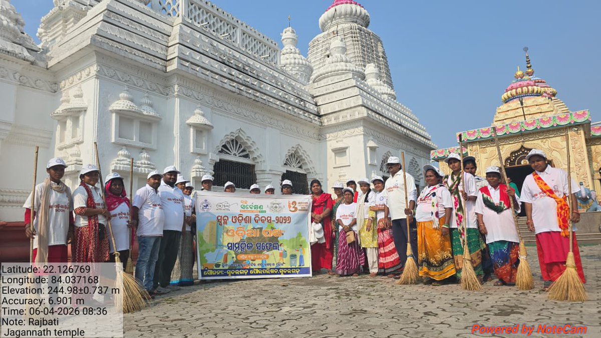 SUNDARGARH MUNICIPALITY tweet media