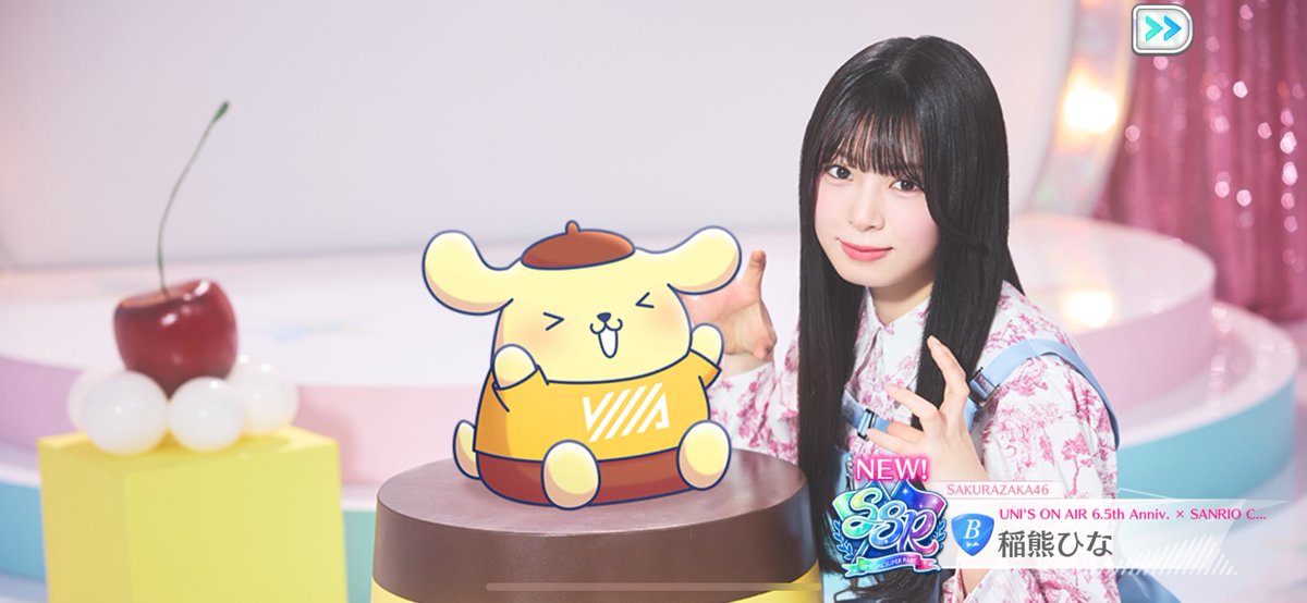 すずの(綺良の下まつ毛) tweet media