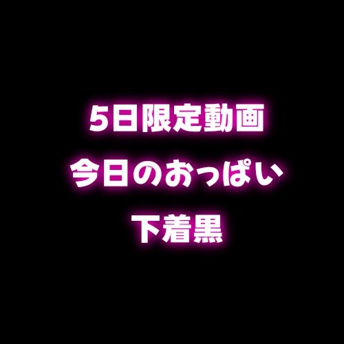 ねゆたん tweet media