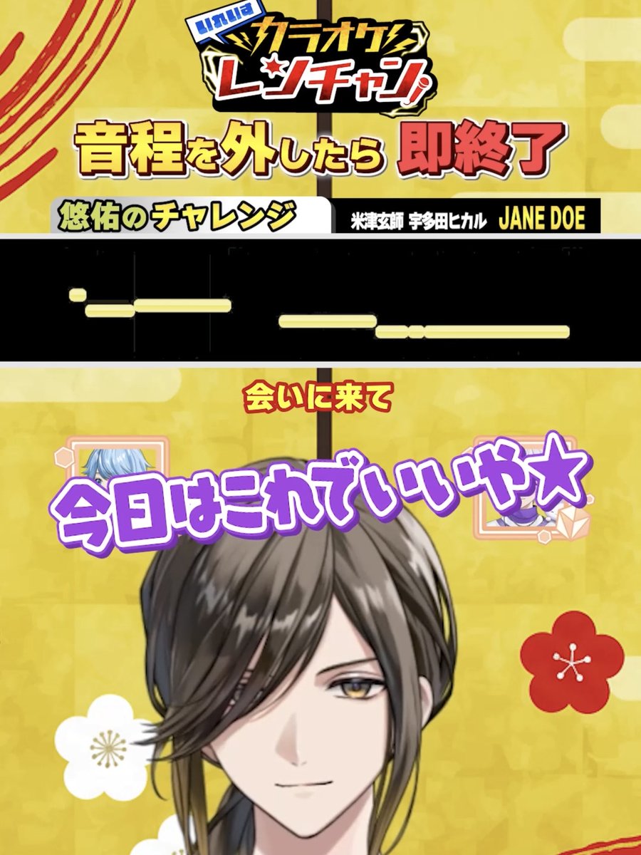 いれいす🎲 tweet media