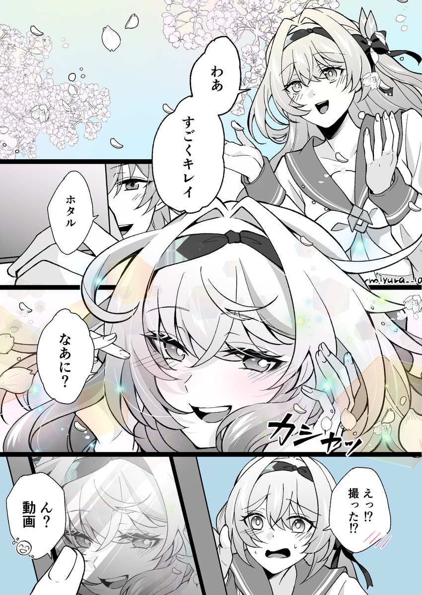 みゆら tweet media