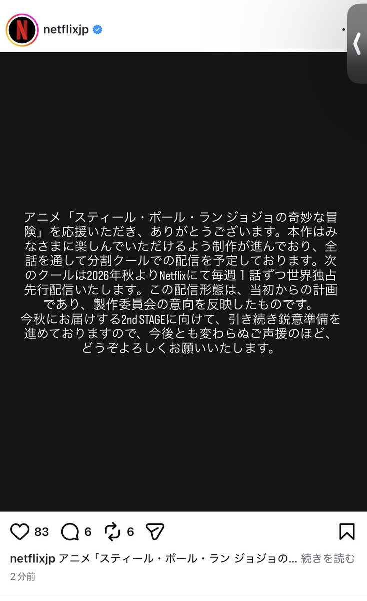 びっぱ tweet media