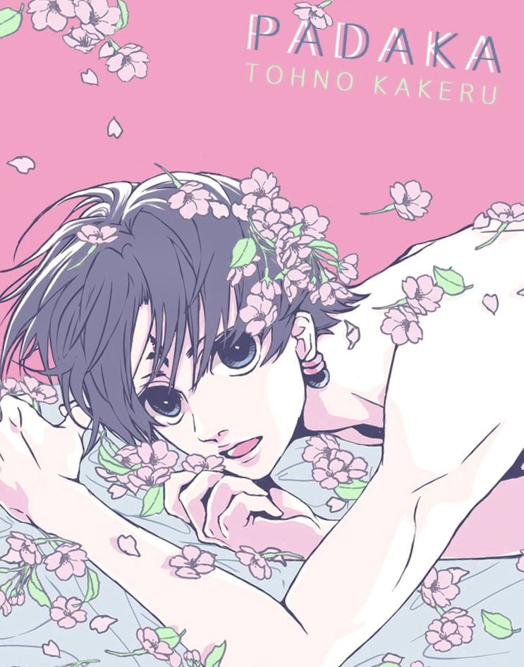 東野カケル /PADAKA tweet media