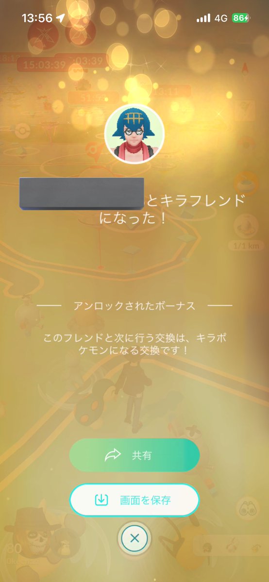 ポッポのひと(おけちゃん) tweet media