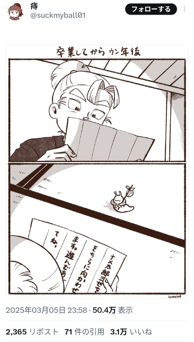 活きのいい瀬戸おぢ｜カフネ tweet media