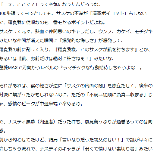 八重コウミ 月5万→50万＠副業収益化 tweet media