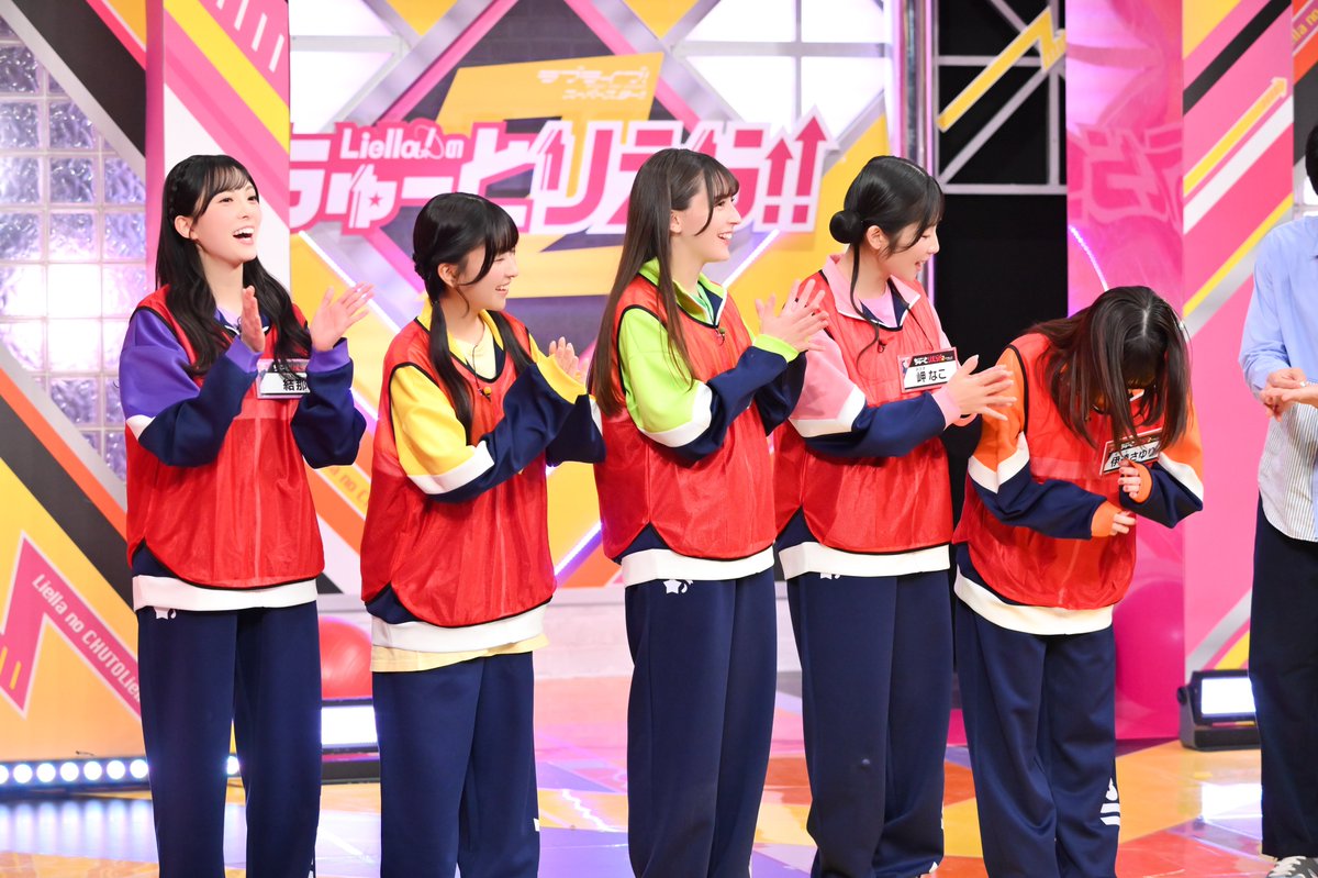 Liella!のちゅーとりえら!! 2期【公式】 tweet media