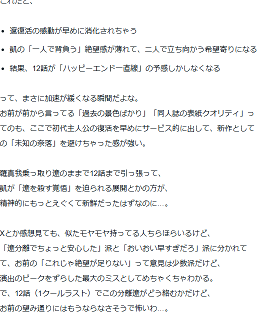 八重コウミ 月5万→50万＠副業収益化 tweet media