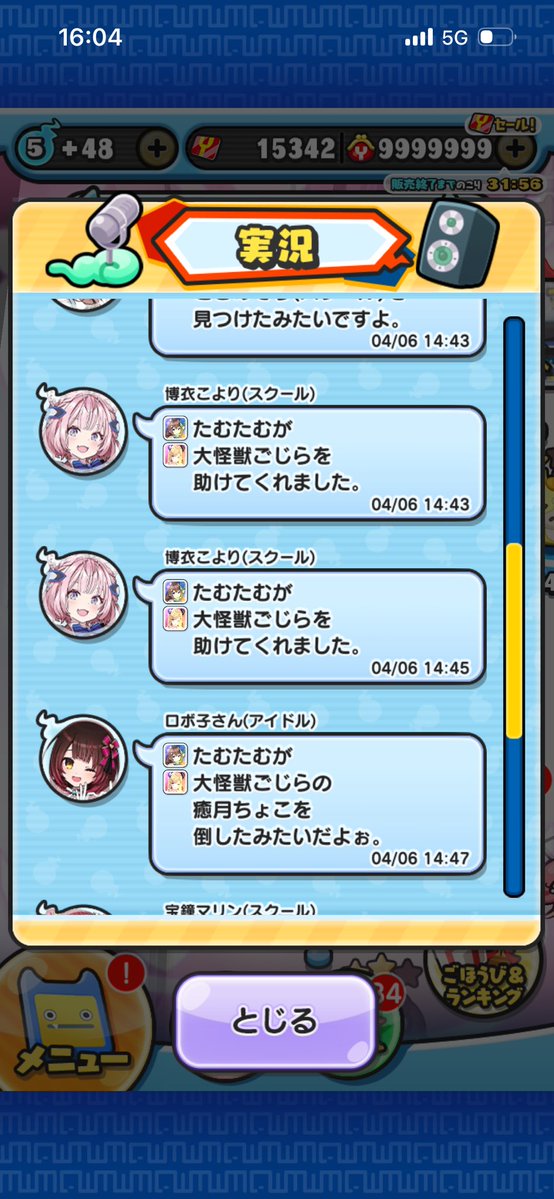 たむたむさんありがとうございます
一生背中張り付いていきます🙇
<a href="/afternoontea230/">ミルクティー</a>