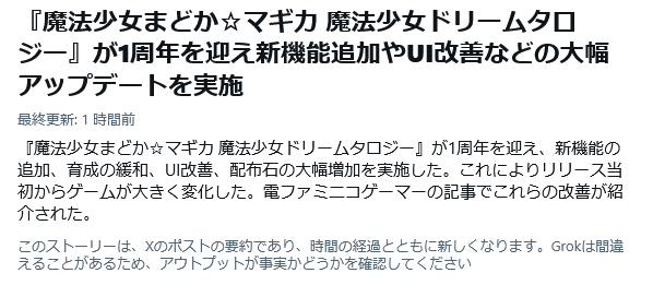 薊ななこ tweet media